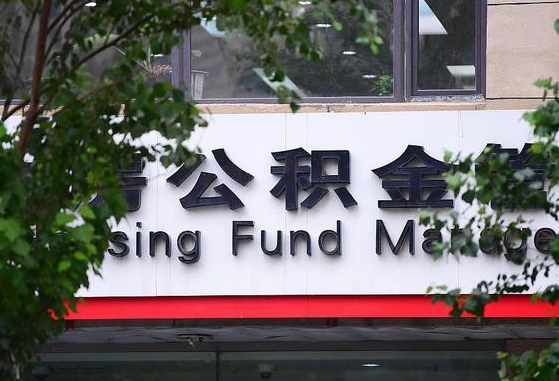 柳州离职公积金取前取（离职后取公积金需要离职证明吗）